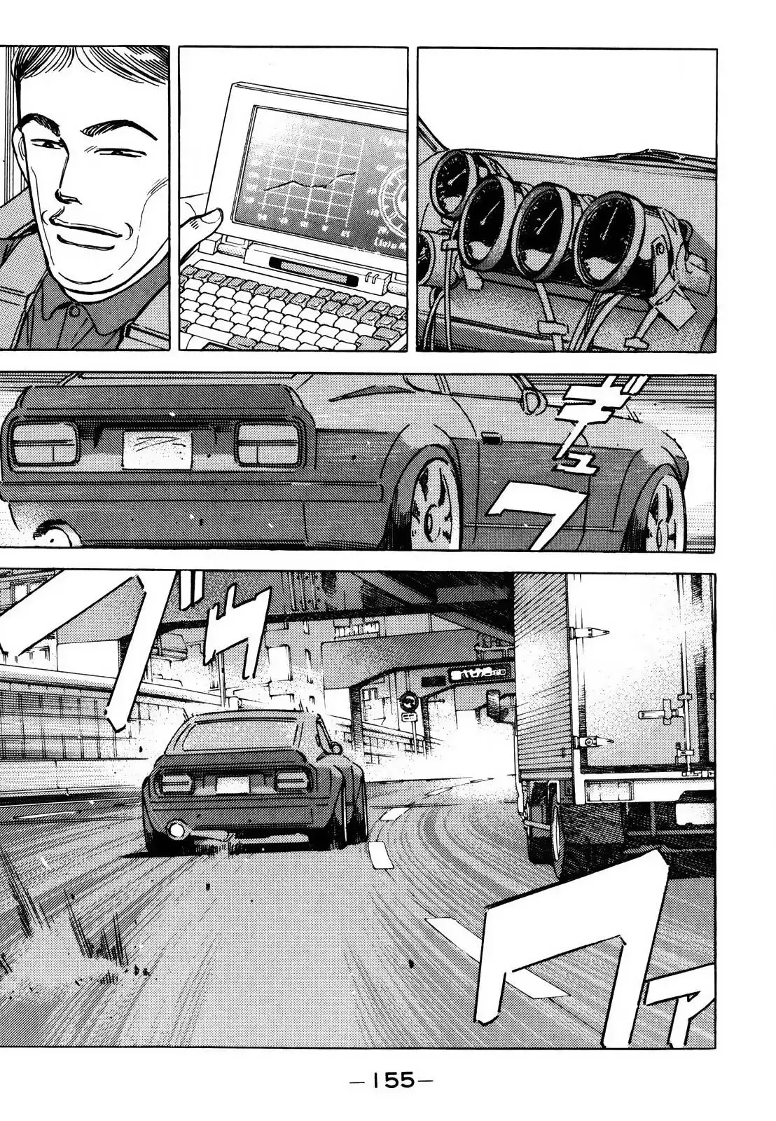 Wangan Midnight Chapter 169 10